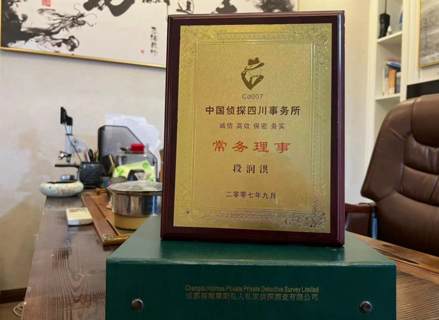 崖州区私家调查公司是否靠谱怎么判断？