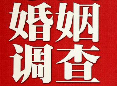 崖州区私家调查介绍遭遇家庭冷暴力的处理方法