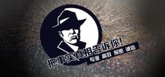 崖州区私家调查公司的几大原则