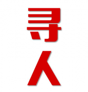 崖州区寻人还是找正规公司